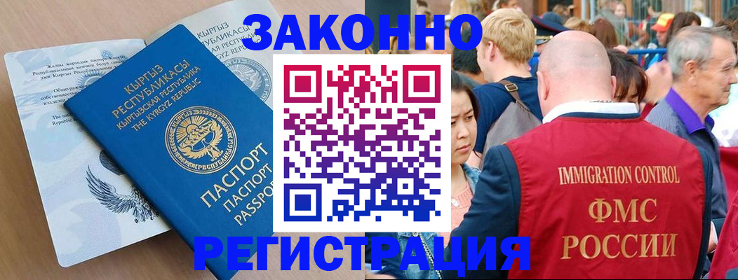 прописка в квартире в Сысерти