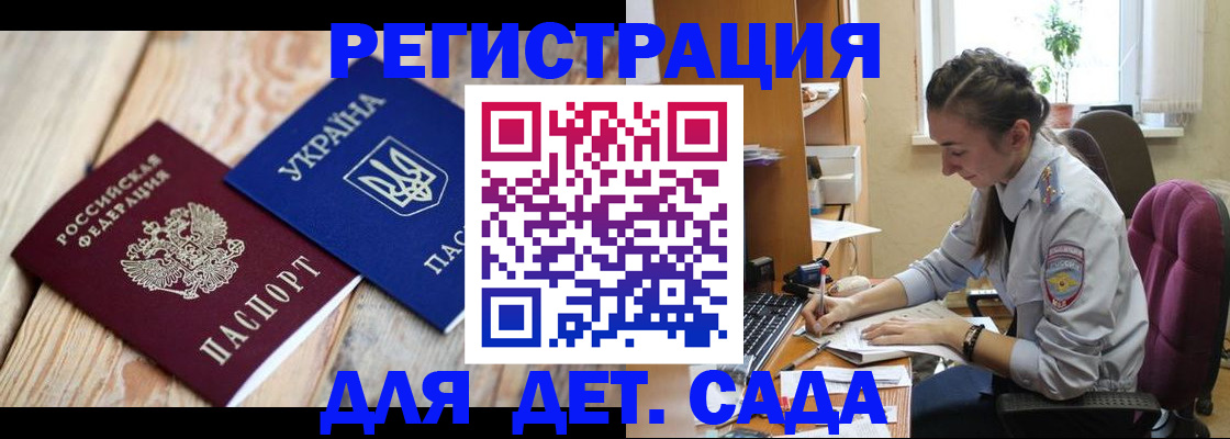прописка от собственника в Сысерти